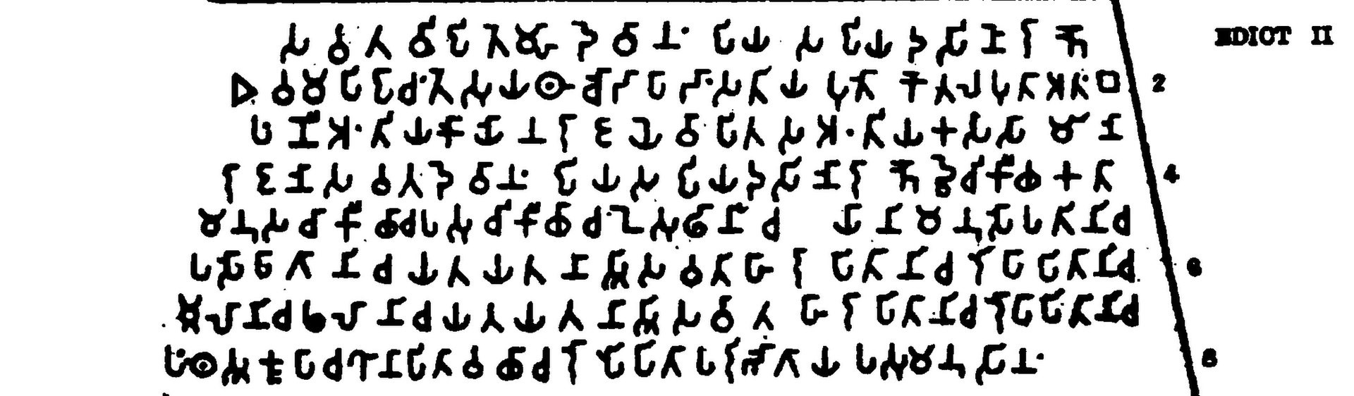 Edict–II of Emperor Ashoka